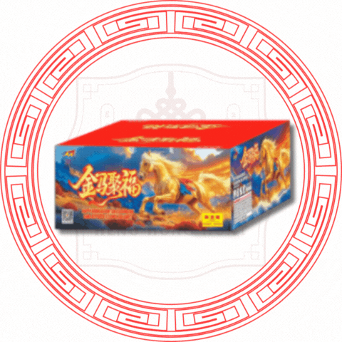 9''138发 ⾦⻢聚福 (1.2+1.5寸)