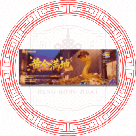 9''138发特别⾦⾊版 (1+1.2寸)