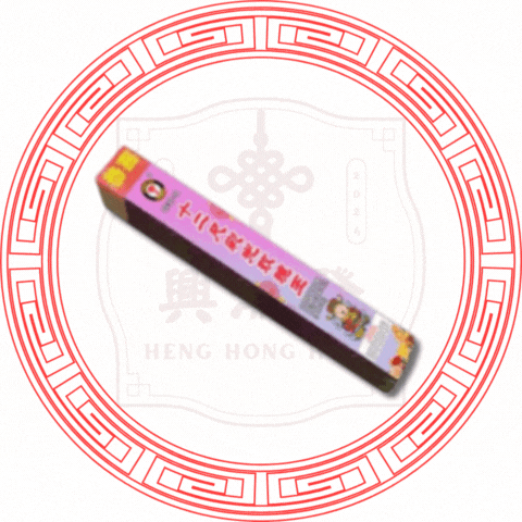 8尺紅炮(玫瑰红）