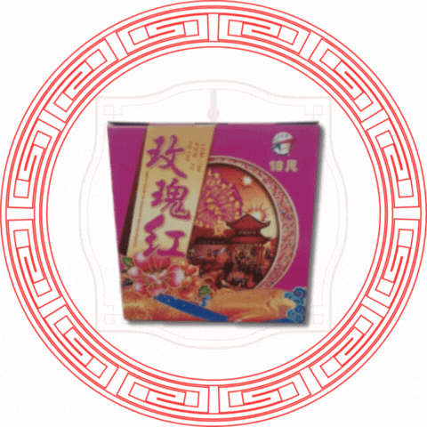 18尺玫瑰红 (彩盒)