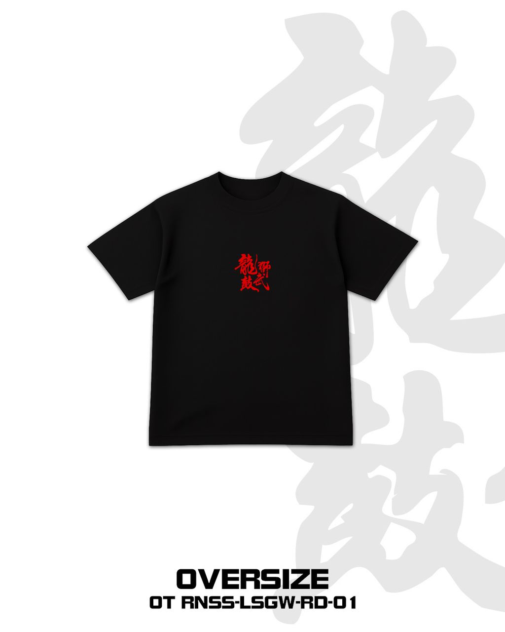 【2026 IPOH LONGSHI FESTIVAL 官方周边 T-Shirt】价格：单件 RM60 -  两件 RM100🔥材质：100% Cotton版型：Oversize尺寸：S - (7)