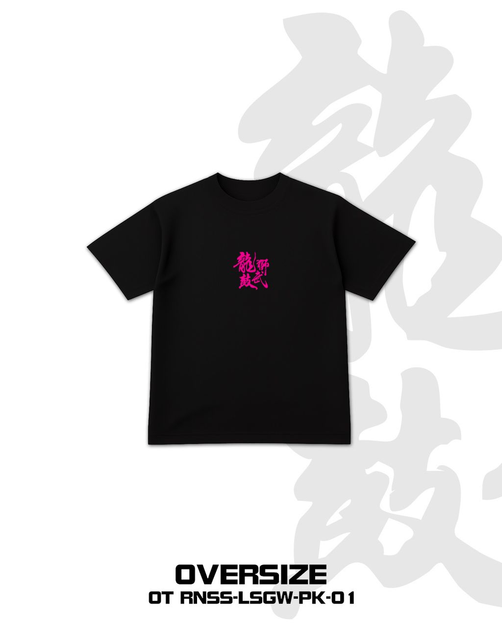 【2026 IPOH LONGSHI FESTIVAL 官方周边 T-Shirt】价格：单件 RM60 -  两件 RM100🔥材质：100% Cotton版型：Oversize尺寸：S - (2)