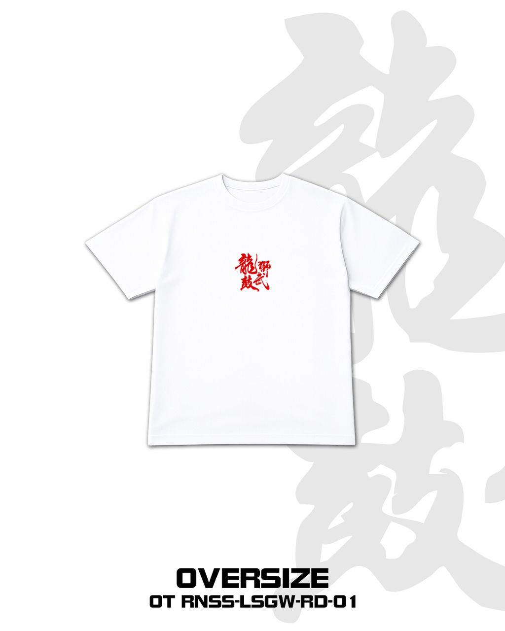 【2026 IPOH LONGSHI FESTIVAL 官方周边 T-Shirt】价格：单件 RM60 -  两件 RM100🔥材质：100% Cotton版型：Oversize尺寸：S - (5)