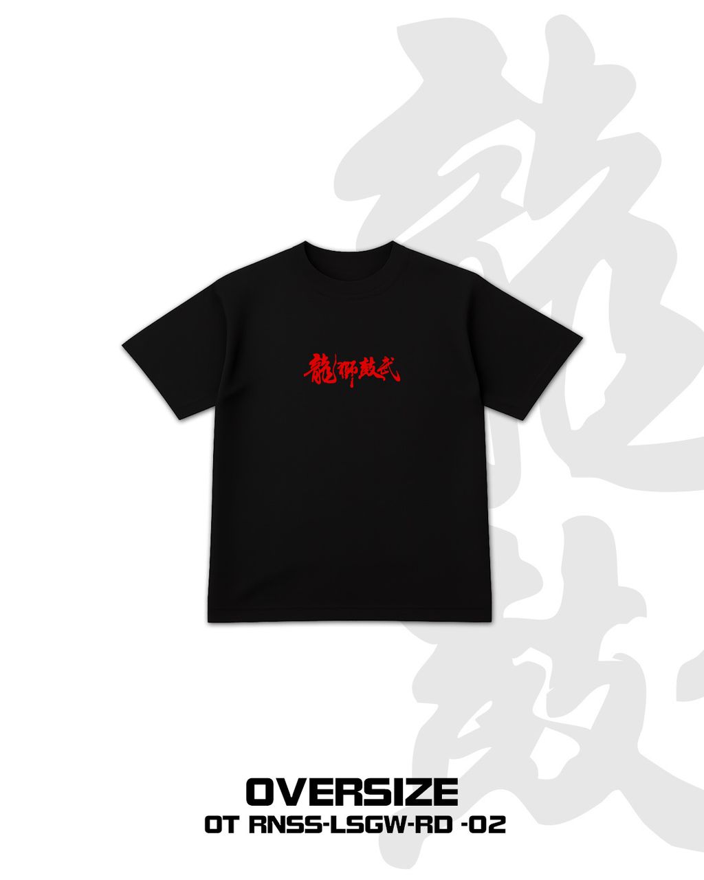 【2026 IPOH LONGSHI FESTIVAL 官方周边 T-Shirt】价格：单件 RM60 -  两件 RM100🔥材质：100% Cotton版型：Oversize尺寸：S - (4)