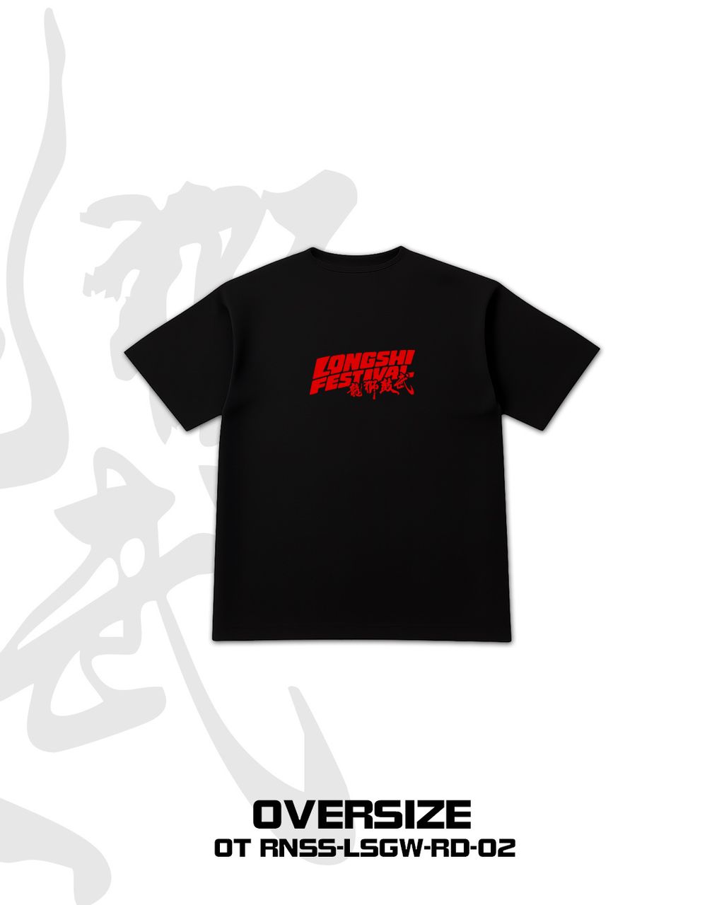 【2026 IPOH LONGSHI FESTIVAL 官方周边 T-Shirt】价格：单件 RM60 -  两件 RM100🔥材质：100% Cotton版型：Oversize尺寸：S - (5)