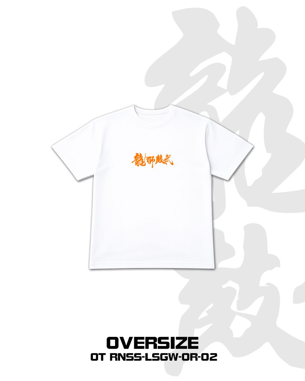 【2026 IPOH LONGSHI FESTIVAL 官方周边 T-Shirt】价格：单件 RM60 -  两件 RM100🔥材质：100% Cotton版型：Oversize尺寸：S - (2)