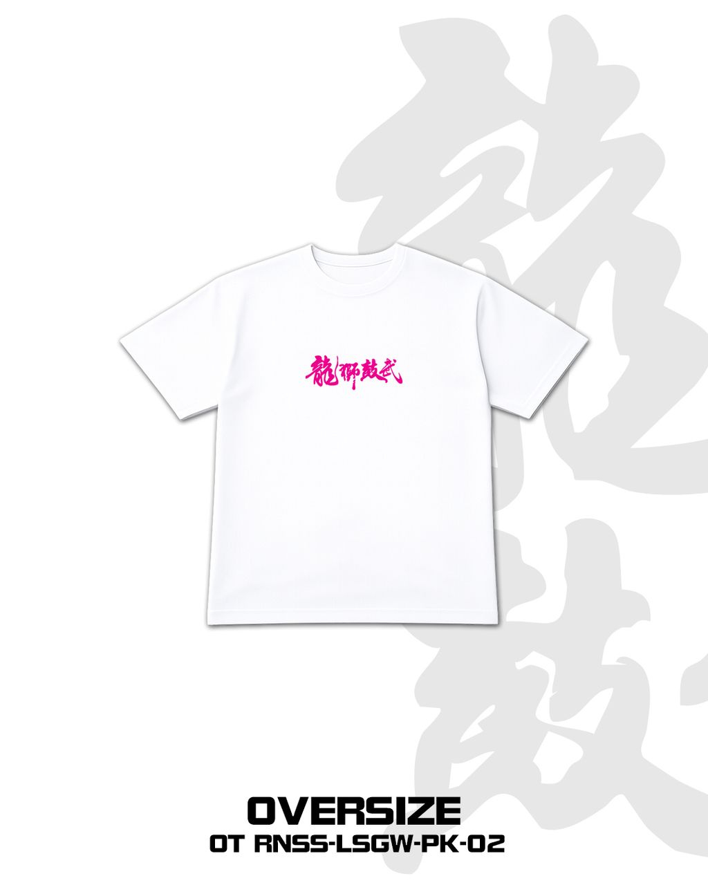 【2026 IPOH LONGSHI FESTIVAL 官方周边 T-Shirt】价格：单件 RM60 -  两件 RM100🔥材质：100% Cotton版型：Oversize尺寸：S - (6)