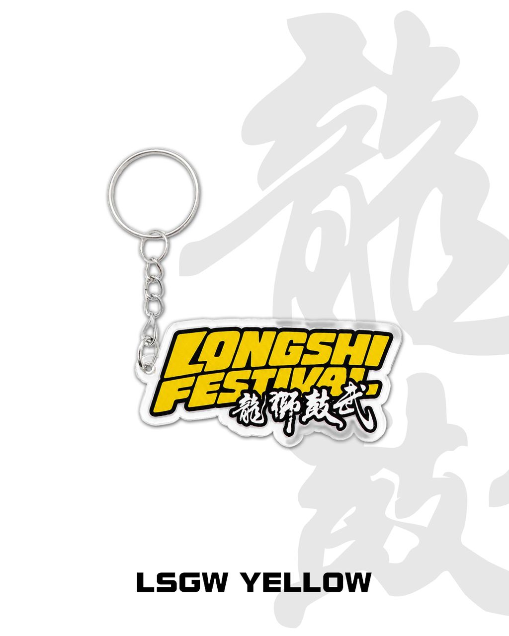 LSGW Keychain01