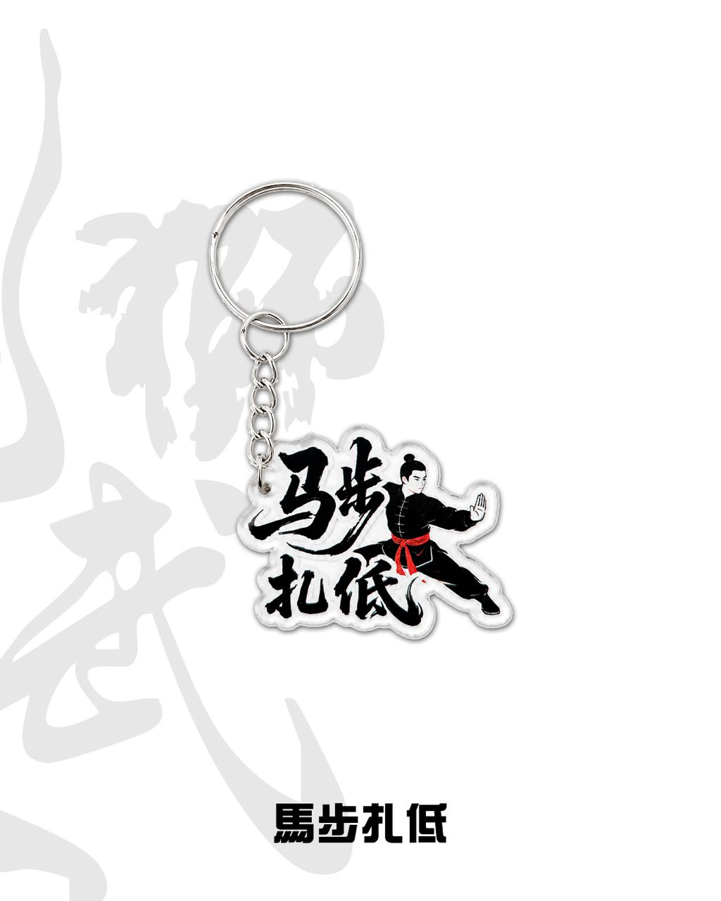 LSGW Keychain08
