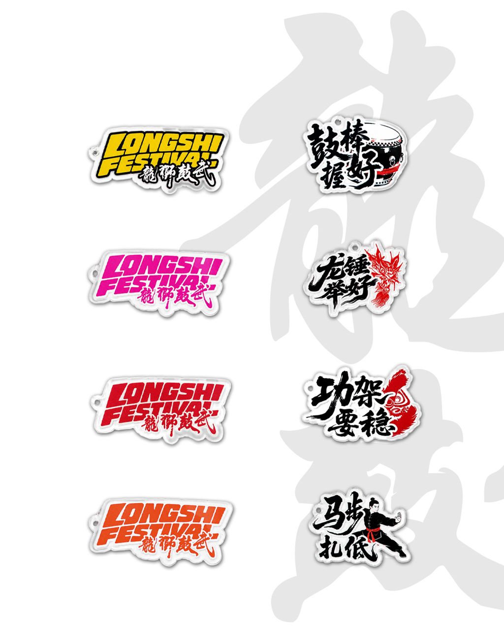 ALL LSGW Keychain