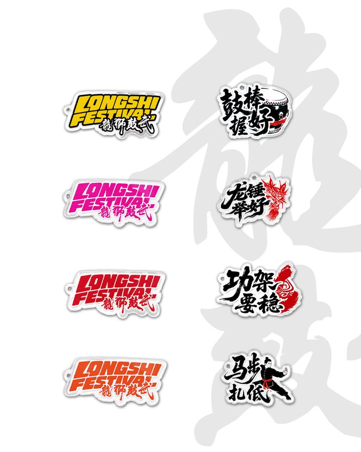 ALL LSGW Keychain