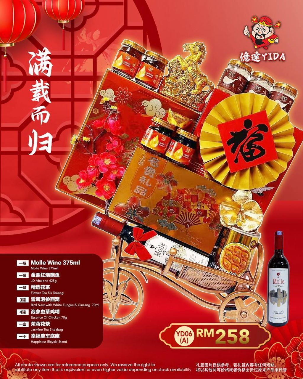 image_9C1F45DE-BA35-4A14-A0DC-C55B5E17B950_1769379947