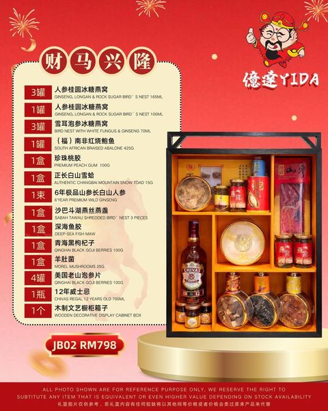 image_19329ED0-7FF0-45DC-B0C9-25CB9BE90CE9_1769380108