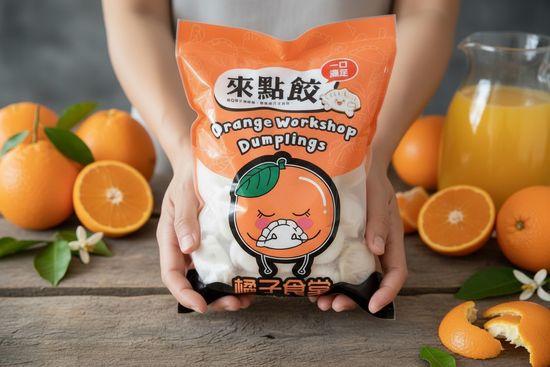 橘子食堂 | 橘子食堂