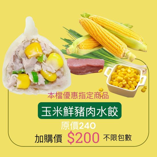  | 橘子食堂