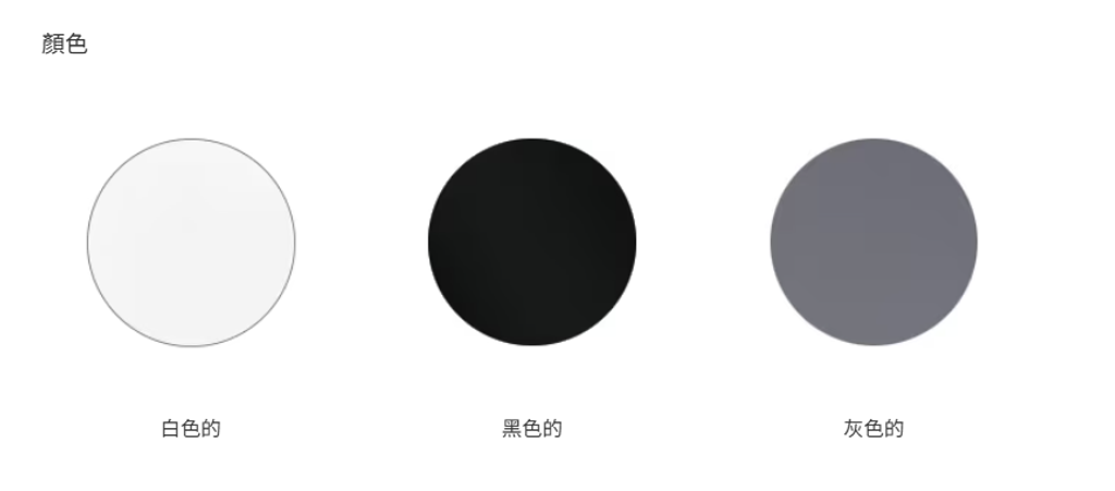 螢幕擷取畫面 2026-03-10 165249