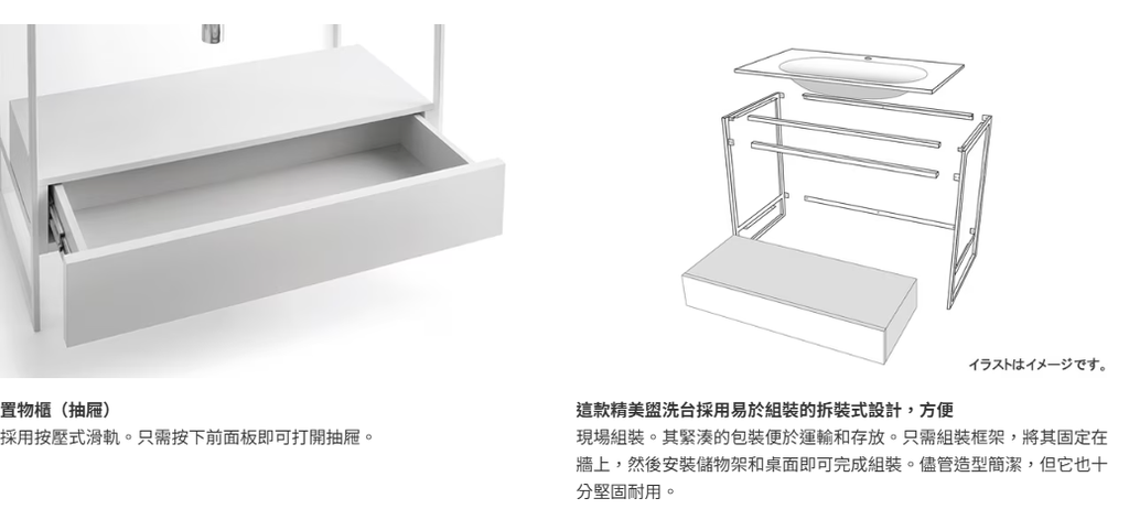 螢幕擷取畫面 2026-03-11 155723