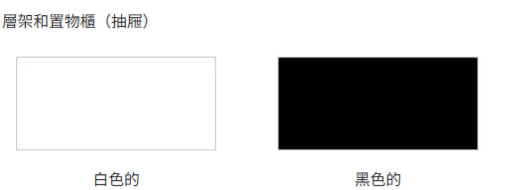 螢幕擷取畫面 2026-03-11 155829
