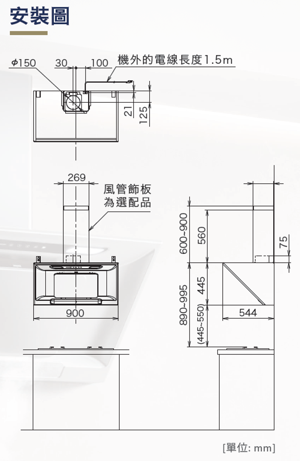 Installation-Drawing