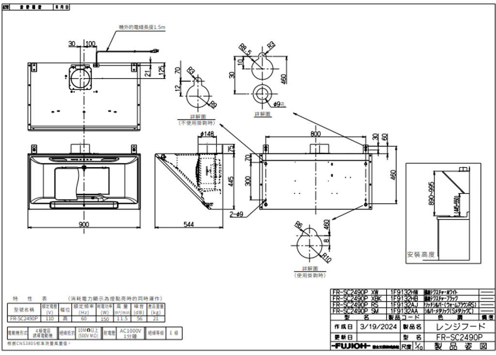 螢幕擷取畫面 2026-03-18 095427