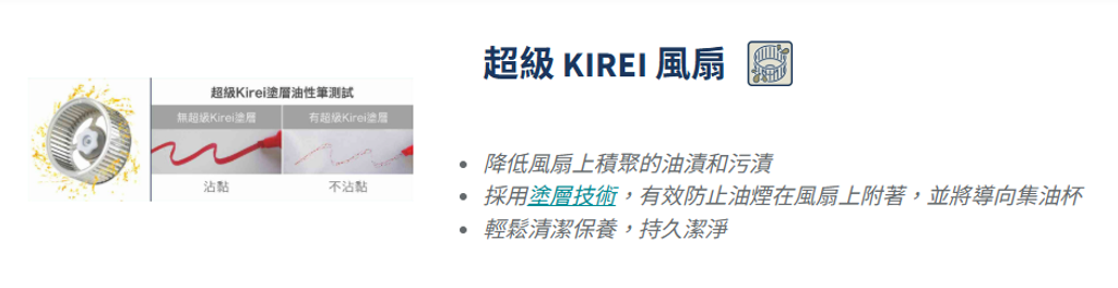 螢幕擷取畫面 2026-03-18 153410