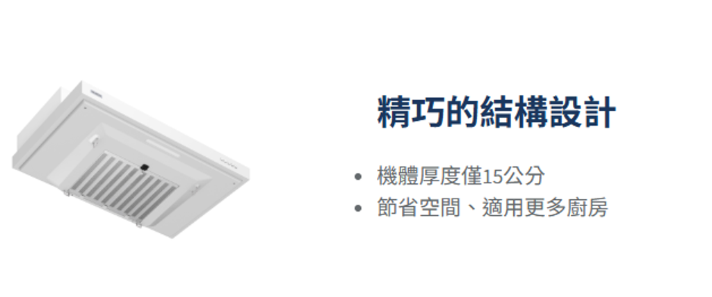 螢幕擷取畫面 2026-03-18 153423