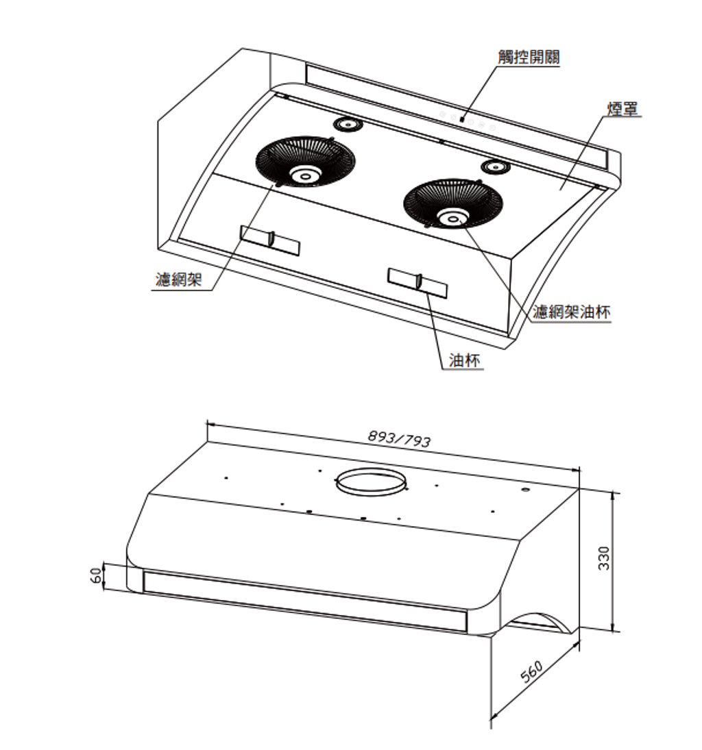 螢幕擷取畫面 2026-03-18 154735