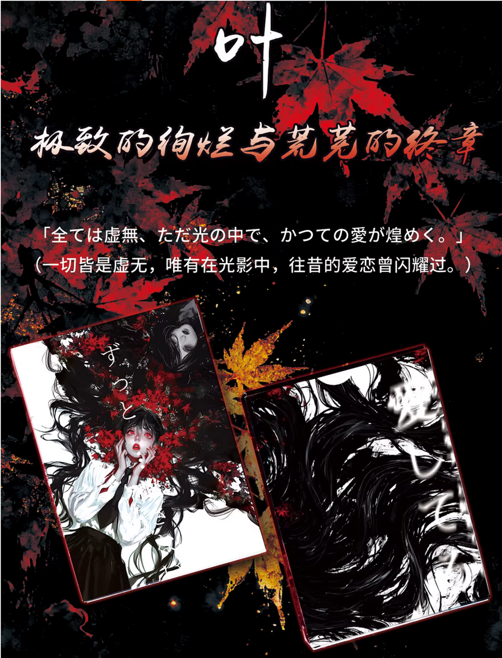 Screenshot 2026-04-02 at 09-46-58 汇奇花切联名进口收藏创意高颜值魔术黑暗镀边荧光扑克牌花树叶-tmall.com天猫