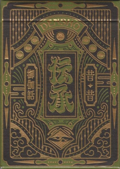 deck_14205_front_img