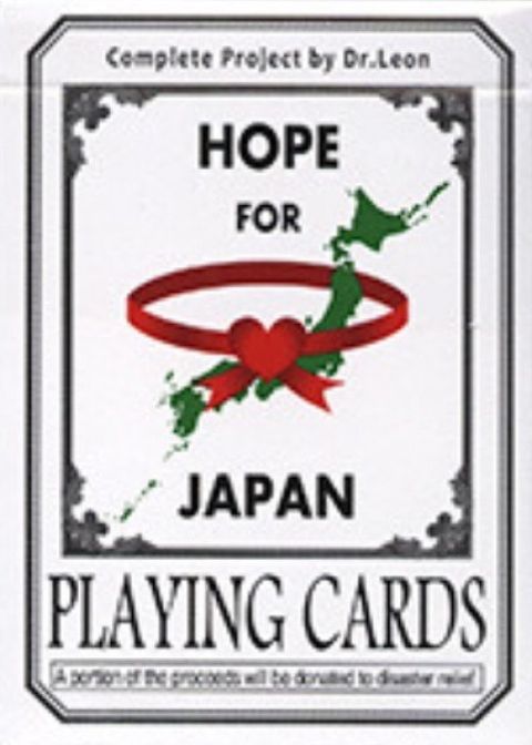 deck_1371_front_img.jpg