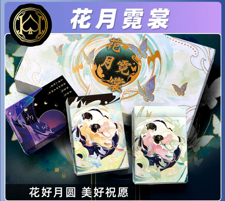 屏幕截图 2024-06-10 103451
