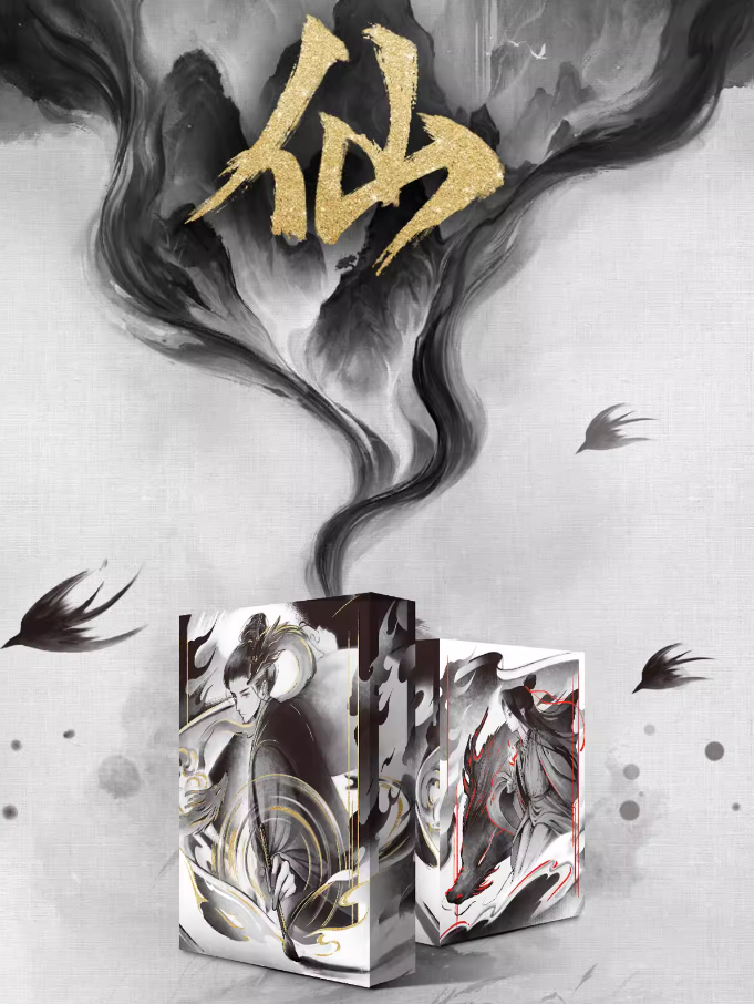 屏幕截图 2024-07-13 094338