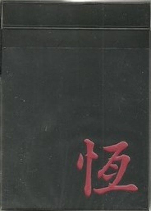 deck_7057_front_img.jpg