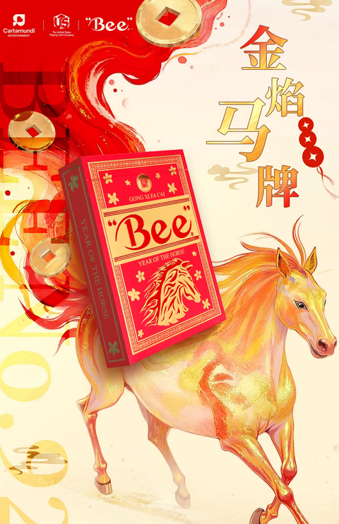 Screenshot 2026-01-29 at 23-40-04 Bee蜜蜂扑克牌花切魔术道具练习收藏高颜值扑克纸牌马年-tmall.com天猫