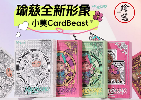 Screenshot 2026-02-08 at 23-38-58 【马小莫CardBeast】瑜慈马年花切扑克魔术练习高颜值收藏黑芯纸-淘宝网