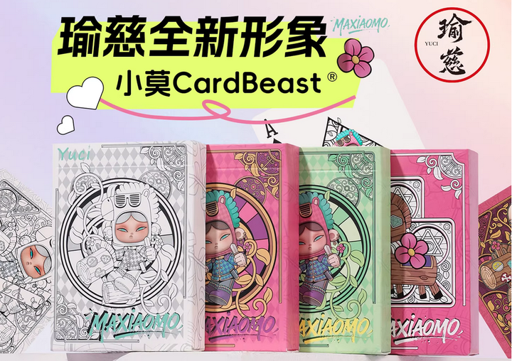 Screenshot 2026-02-08 at 23-38-58 【马小莫CardBeast】瑜慈马年花切扑克魔术练习高颜值收藏黑芯纸-淘宝网