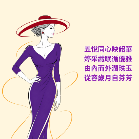 _欣悅全方位鉑金組合(3個月)