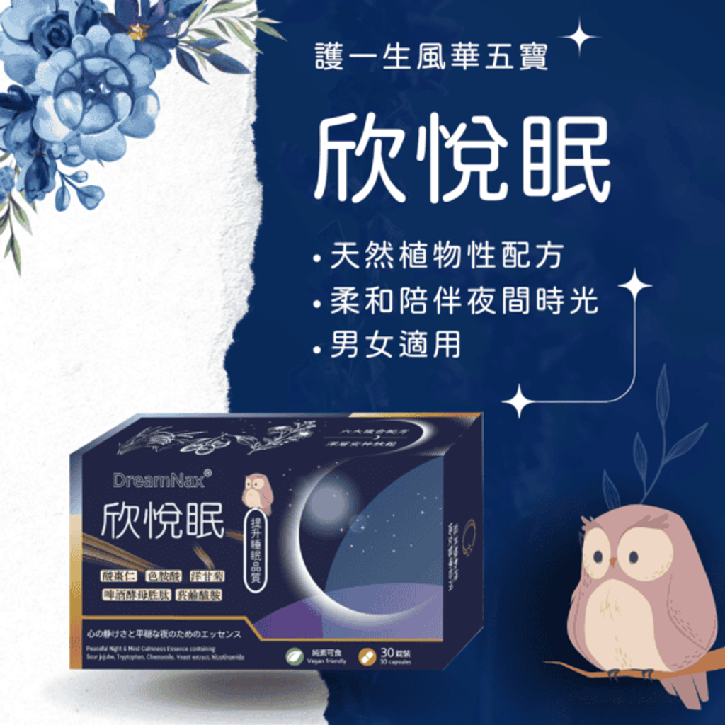 欣悅系列-16-600x600