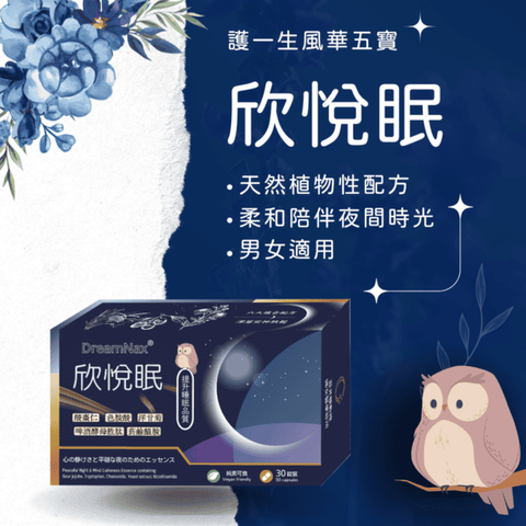 欣悅系列-16-600x600