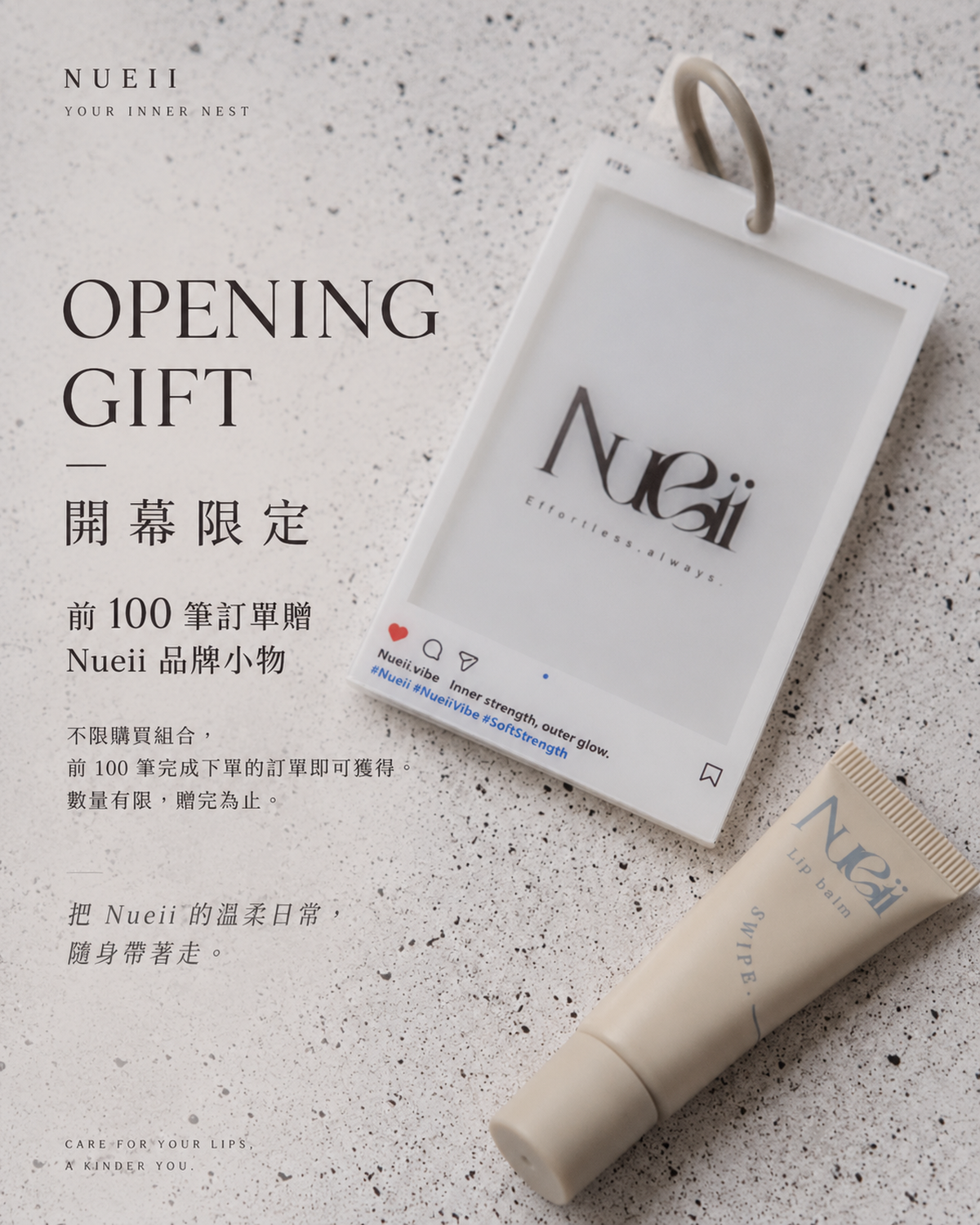 Opening_Gift_同第二張尺寸