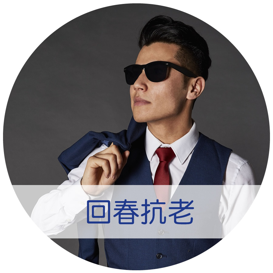 Sleep Health Illustration