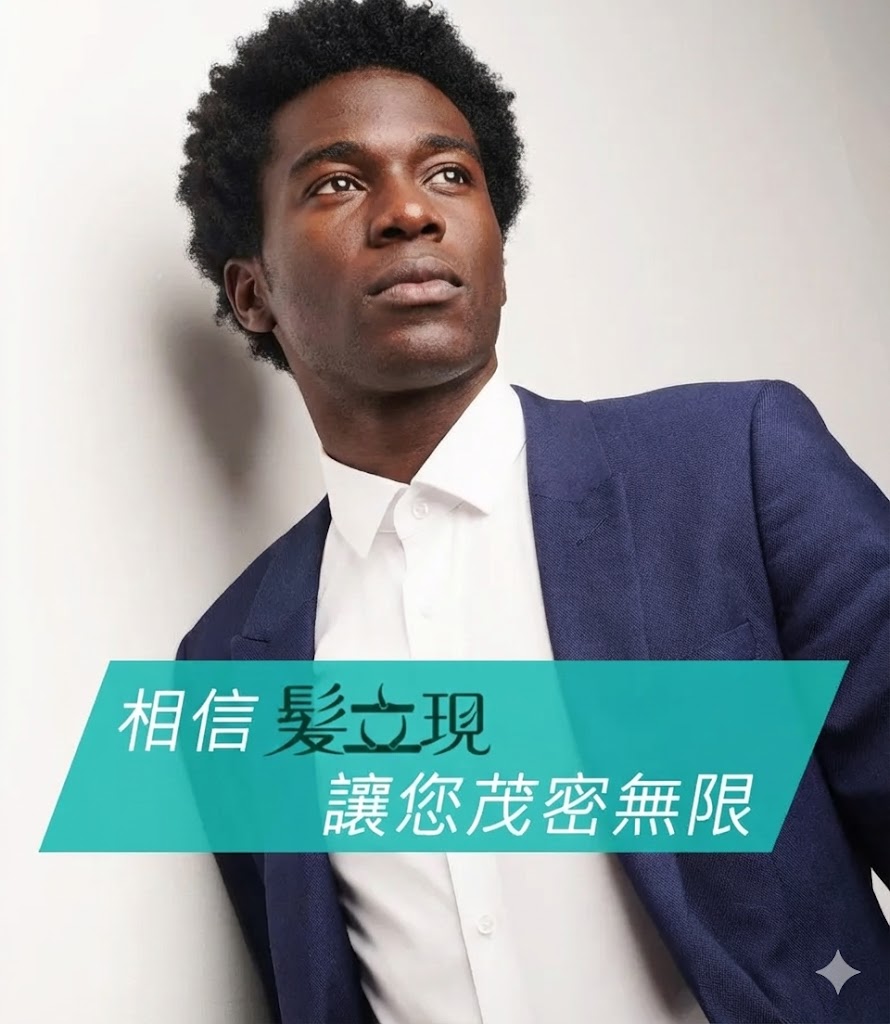 ER Hair Regrowth Visual