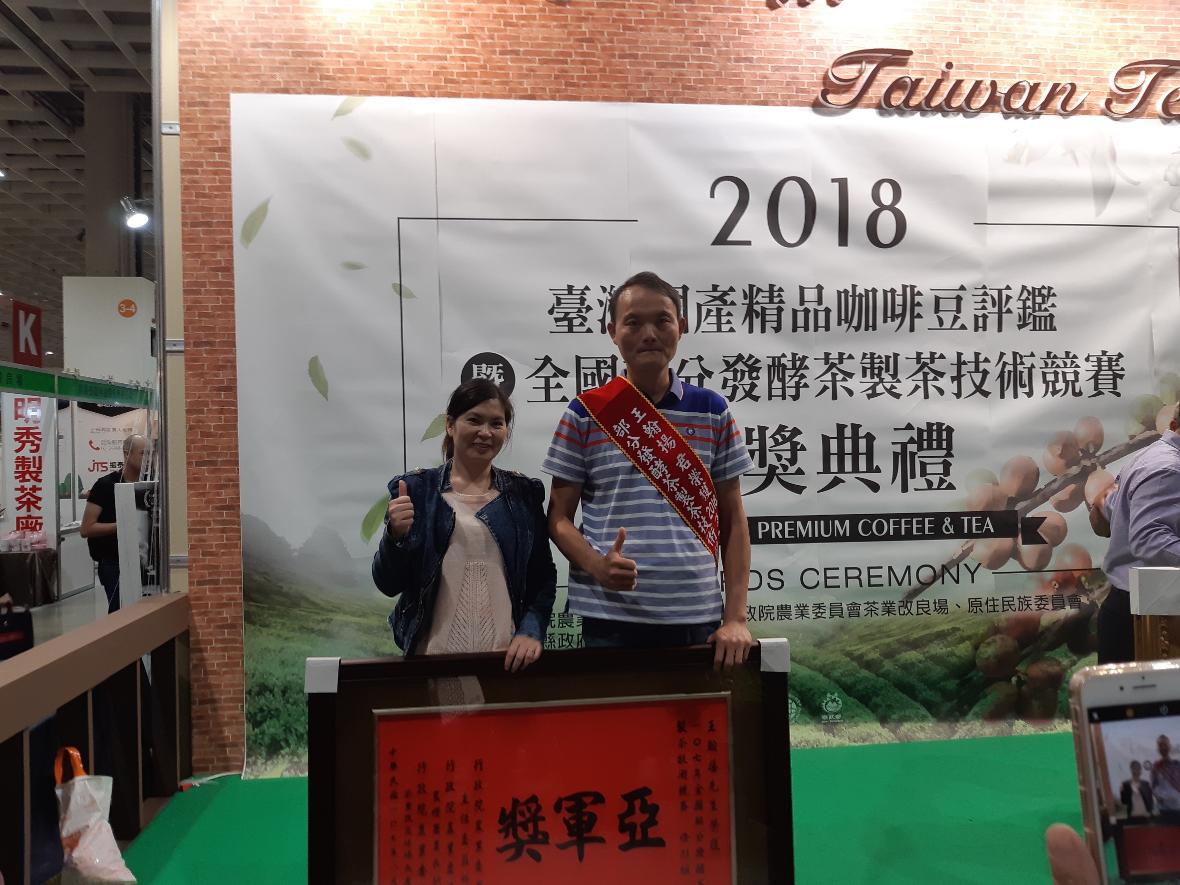 20190209_190209_0074