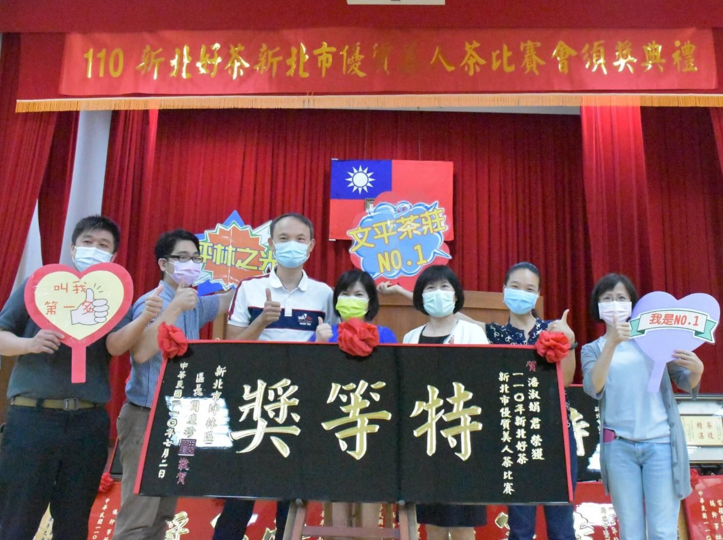 LINE_ALBUM_110.8.19石碇東方美人頒獎典禮_210912