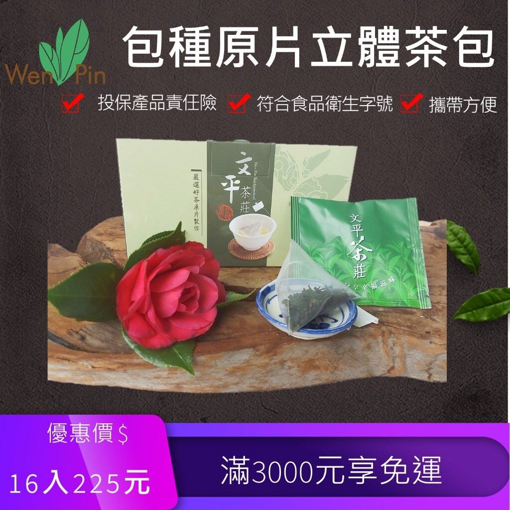 tw-11134207-7rasa-m1w91iiyqa6j16