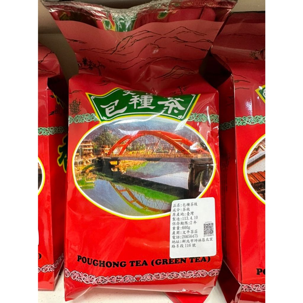 tw-11134207-7r98q-luhg1xcgqm0maf