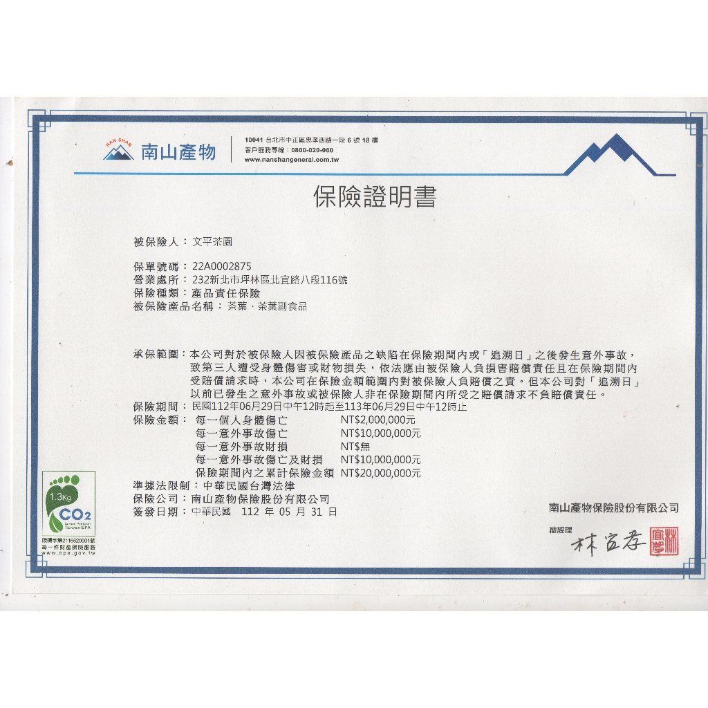 tw-11134207-7r98q-lt22yghy5xw20b