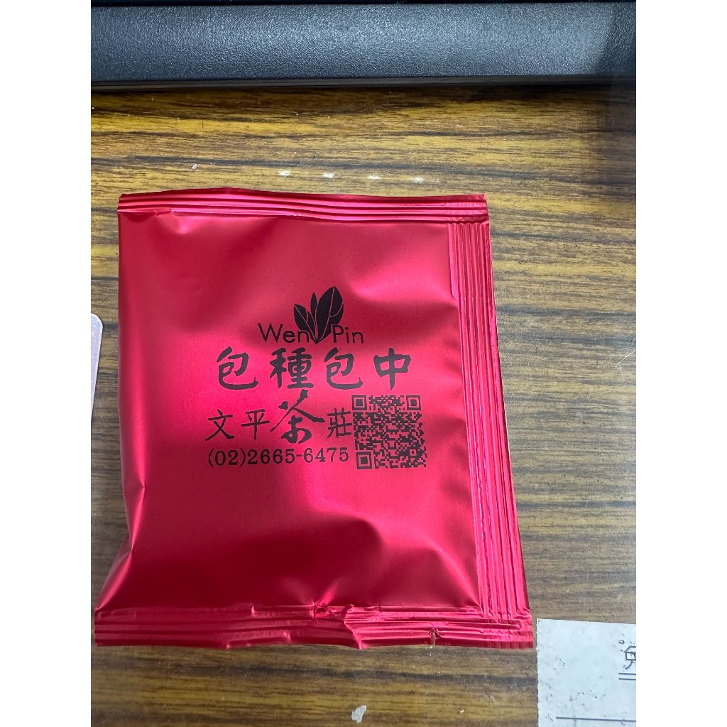 tw-11134207-23010-vt303yrw3fmv1b