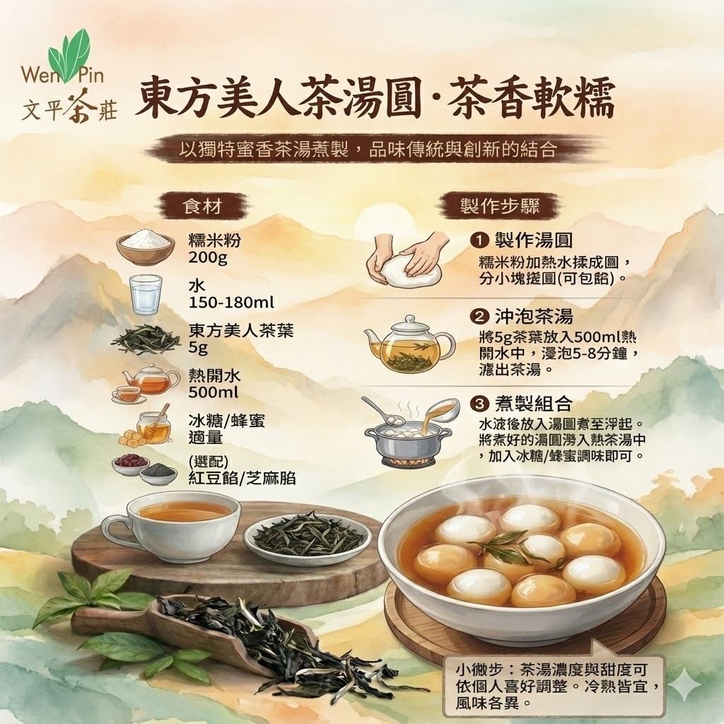 tw-11134207-81ztf-mijqq8j83xfq61