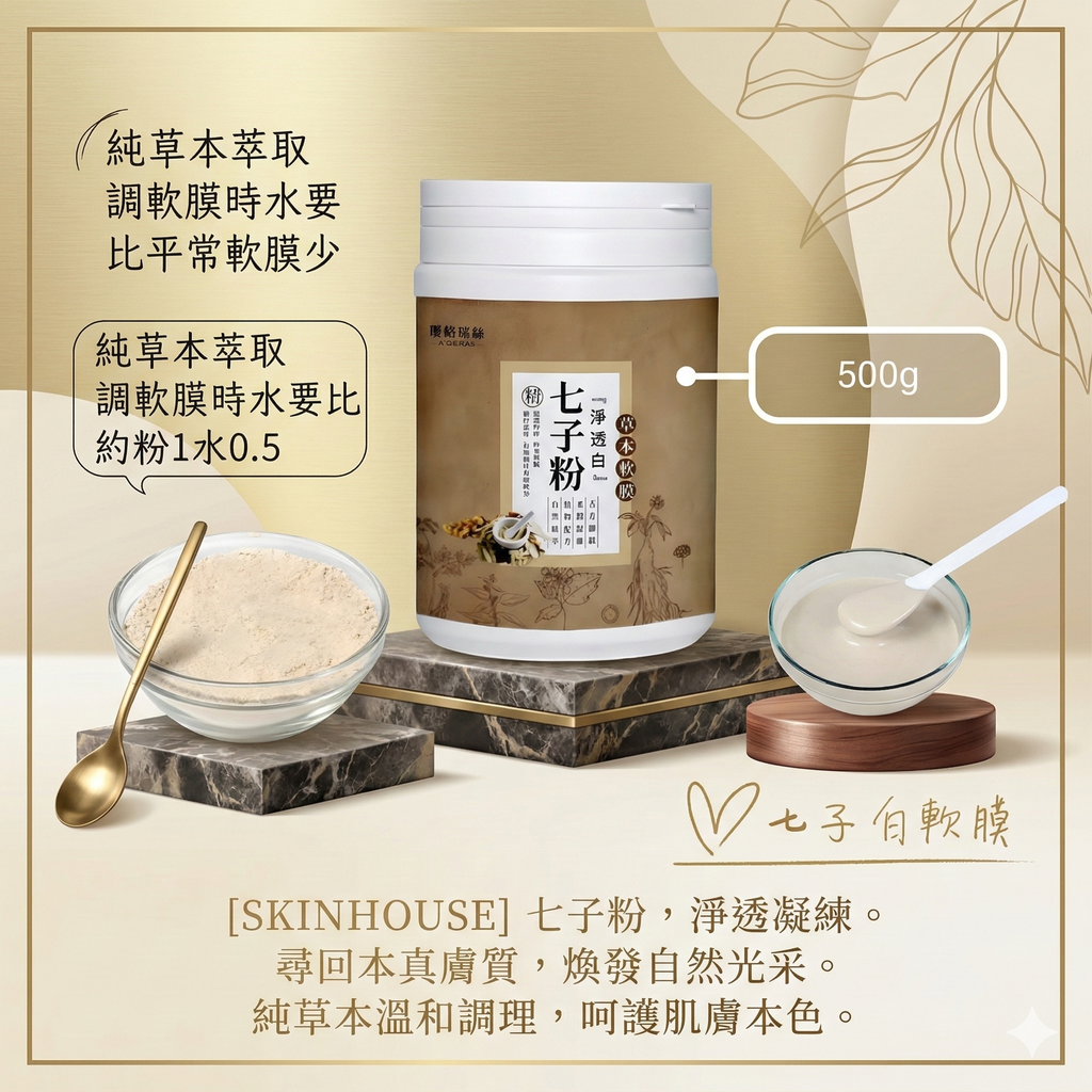 Gemini_Generated_Image_ssgro3ssgro3ssgr